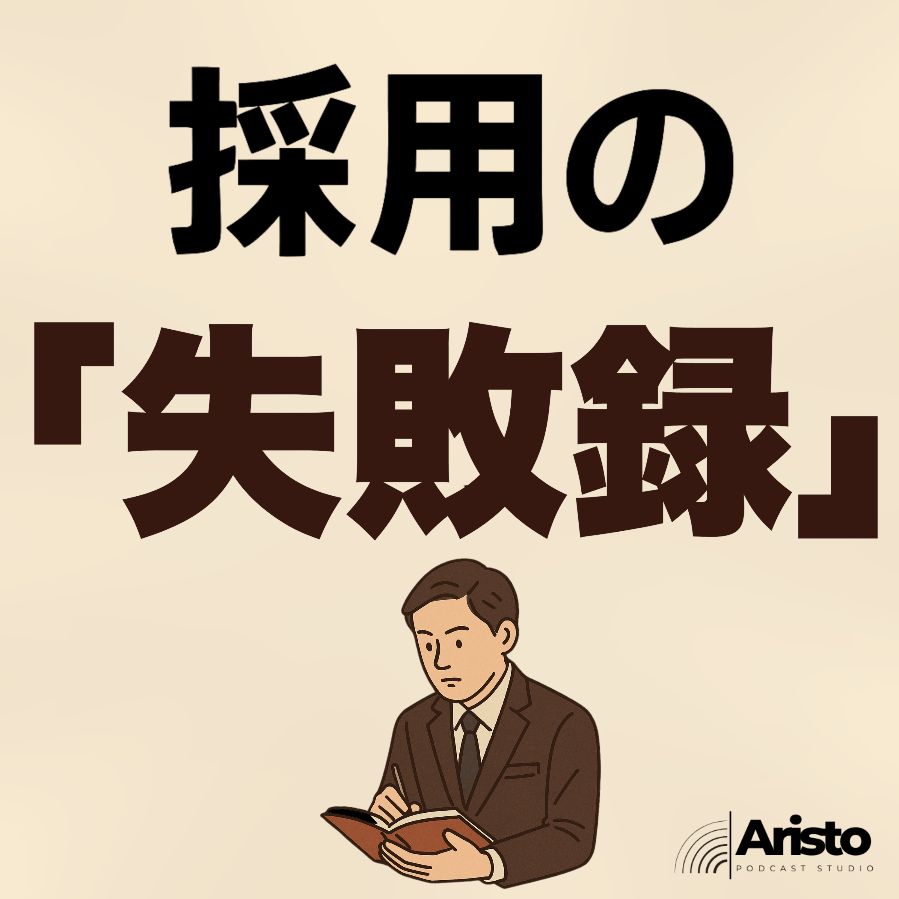 project